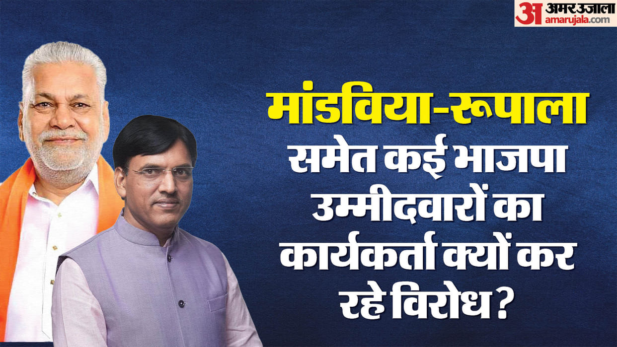 BJP in Gujarat is haunted by fear of betrayal by its own leaders