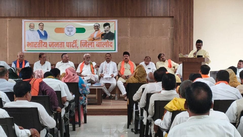 Lok Sabha Elections BJP hits back at TS Singhdev laundry statement