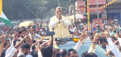 Lok Sabha Election : पप्पू यादव अब कहां के बचे, जान लीजिए; कांग्रेस ने पूर्णिया सीट के लिए कर दिया यह एलान Bihar News : Congress will support Bima Bharti against Pappu Yadav on Purnea lok sabha election 2024