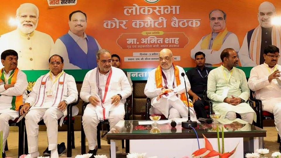 UP: BJP serious about Rampur-Sambhal and Moradabad seats, Home Minister Amit Shah gave mantras for victory