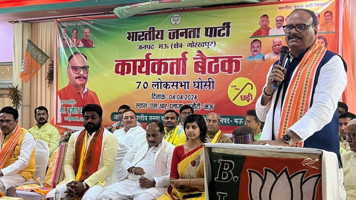 Deputy Chief minister Brajesh Pathak said in mau opposition parties are victims of nepotism