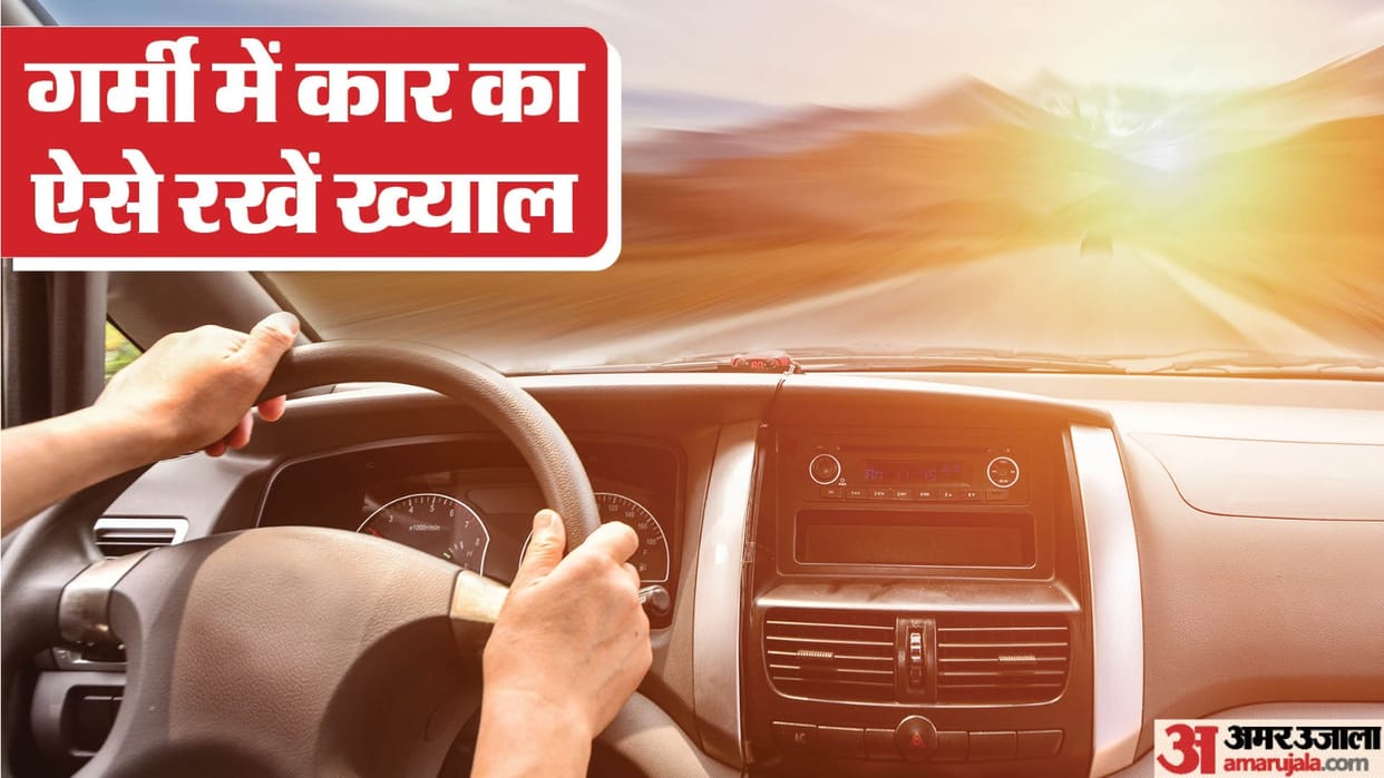 Car Care Tips for Summer Season Check All Details
