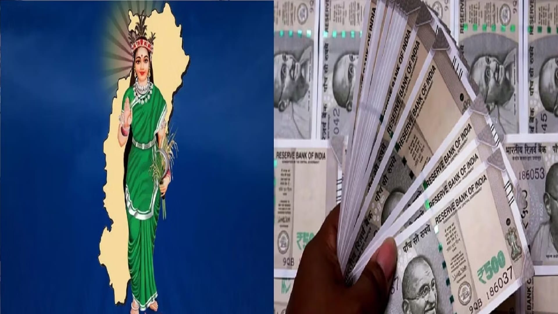 महतारी वंदन योजना