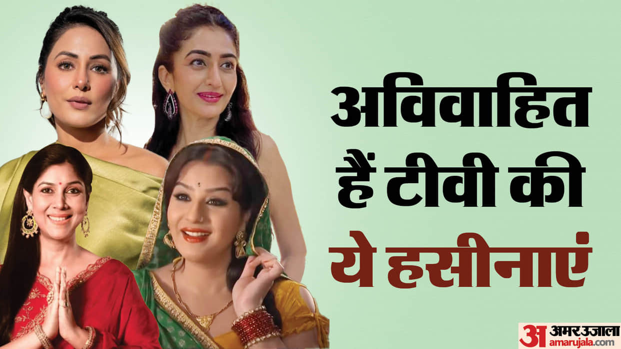 TV Actresses Who did Not Married Hina Khan Sakshi Tanwar Shilpa Shinde Neha Mehta