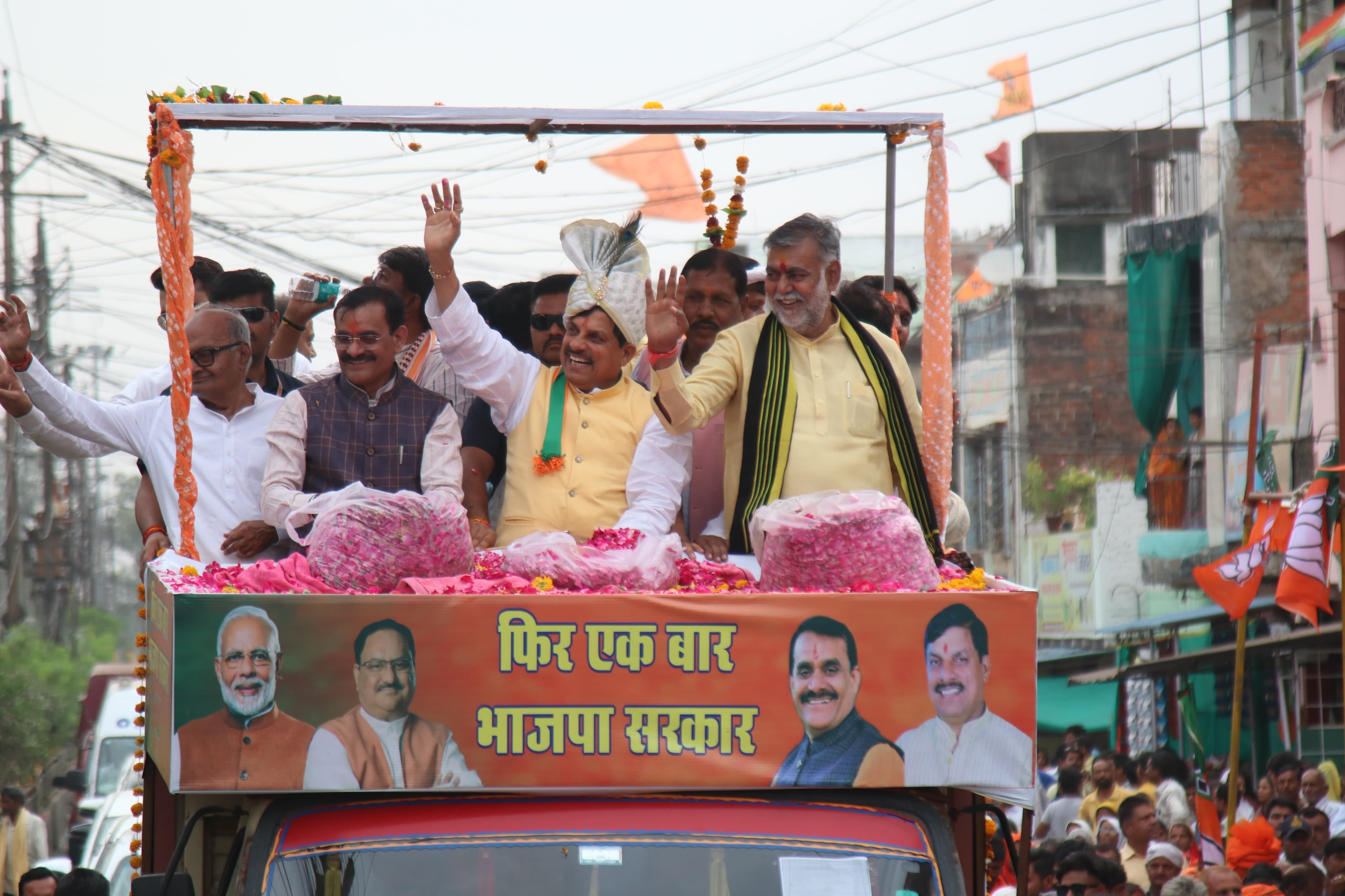 Chief Minister Mohan Yadav Damoh road show, Came Late and left for Bhopal midway