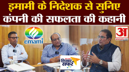 Shikhar Ka Safar: Know the company's story from Emami directors Aditya Vardhan Agarwal and Manish Goenka