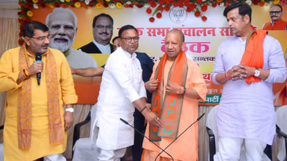 CM Yogi held a meeting with BJP election steering committees at Gokul Atithi Bhawan, Gorakhpur.