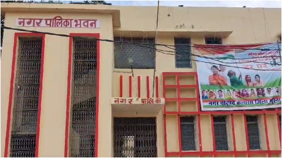 Gwalior News: Scam of Rs 1.41 crore in Morena Municipal Council EOW files FIR against many officers and employ