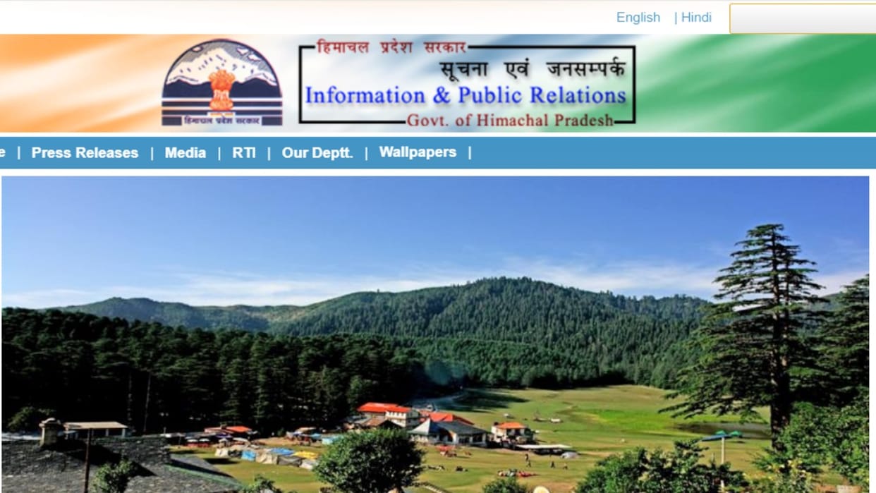 Rajeev Kumar given additional charge of Director Information and Public Relations