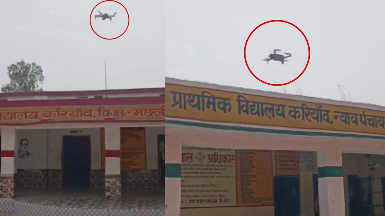 Lok Sabha Election 2024 Verification of polling stations done with drone camera in Jaunpur