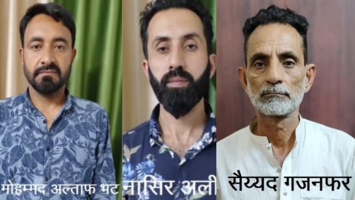 UP ATS arrested three terrorists of Hijbul Muzahidin.