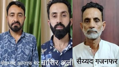 UP News: यूपी एटीएस ने हिजबुल के तीन आतंकियों को किया गिरफ्तार, भारत-नेपाल सीमा पर दबोचे गए UP ATS arrested three terrorists of Hijbul Muzahidin.
