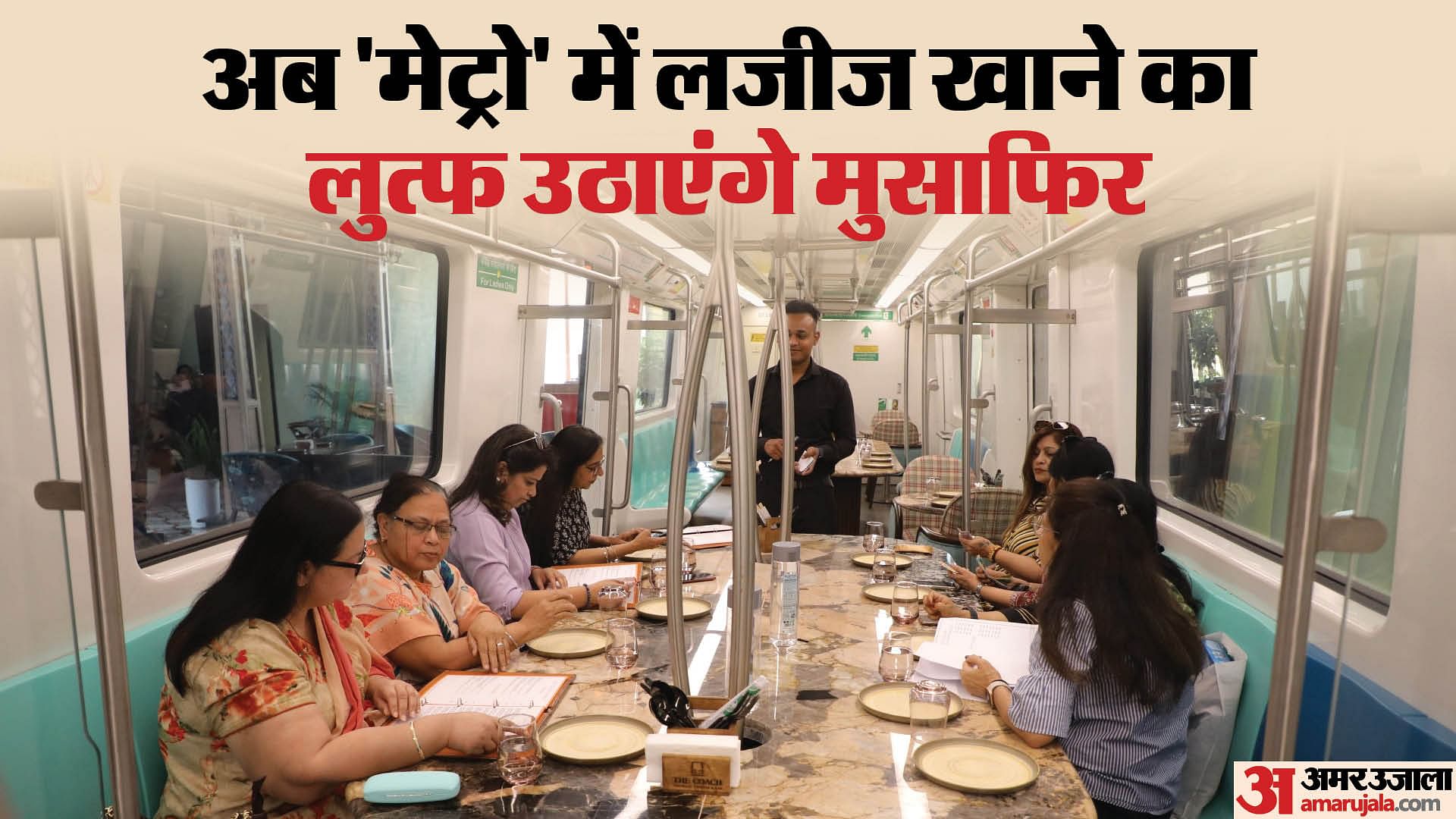 Metro Coach Restaurant Built At Sector 137 Metro Station Of Aqua Line metro-coach-restaurant-built-at-sector-137-metro-station-of-aqua-line