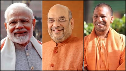 पीएम मोदी, अमित शाह, योगी आदित्यानाथ
