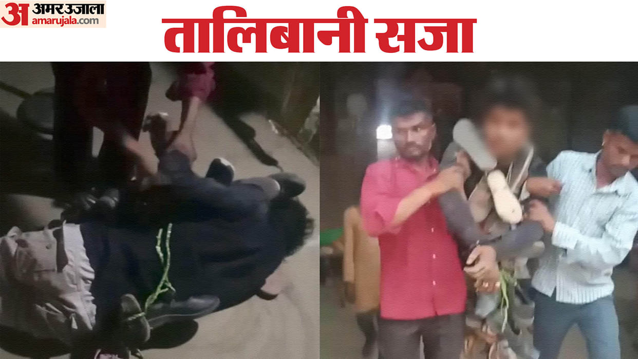 Moradabad: Teenager was taken hostage, beaten, garlanded with shoes and slippers and taken around the village.