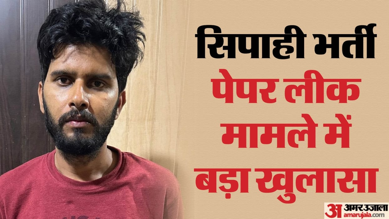 Paper leak conspiracy was hatched in Gautam Buddha Nagar