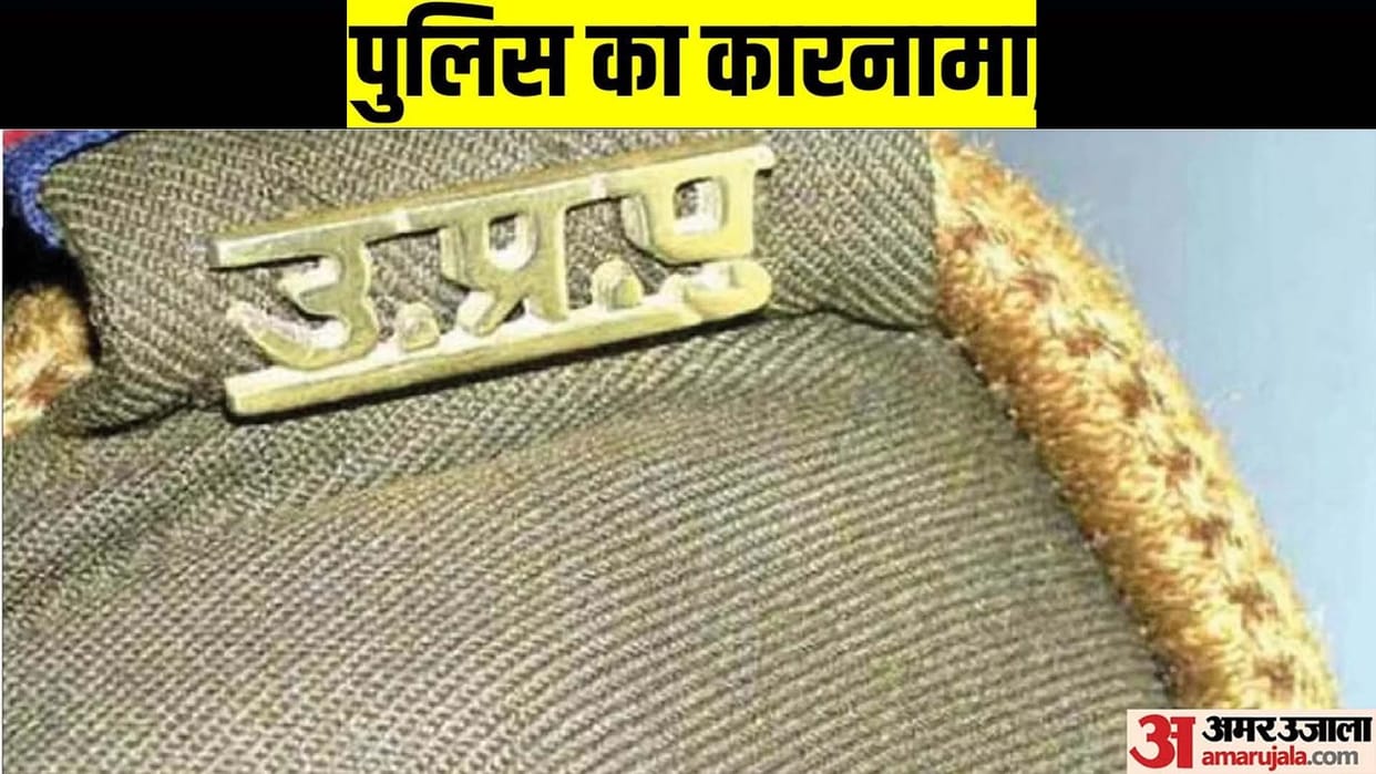 Police took action against the victim's father and uncle on the complaint of molestation