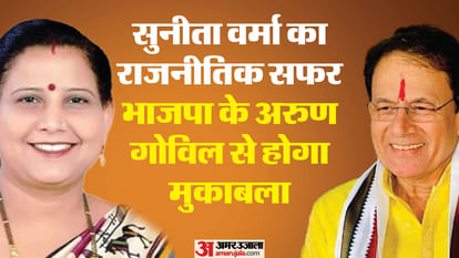 SP candidate Sunita Verma hopes to win Meerut Lok Sabha seat with support of Muslims and Dalits