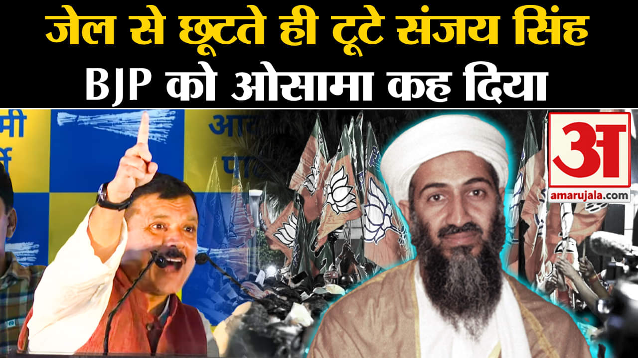 संजय सिंह