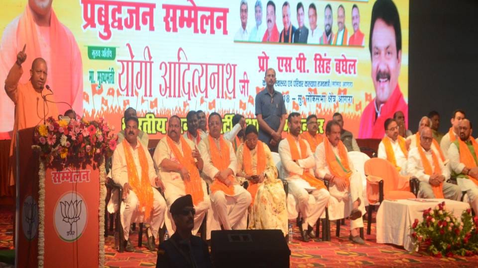 BJP MLA Chaudhary babulal did not arrive at CM Yogi programs in Agra