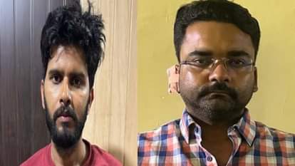 आरओ-एआरओ पेपर लीक के आरोपी राजीव नयन मिश्र और उसका करीबी अमित सिंह।