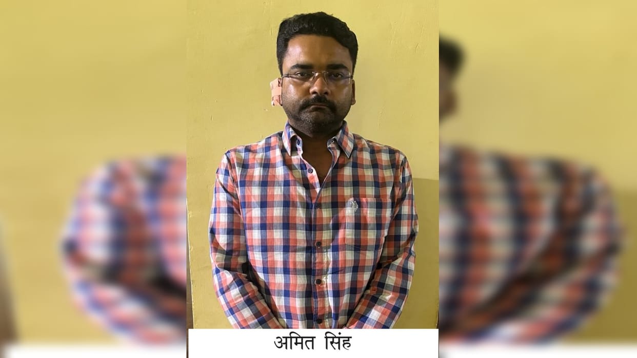 STF arrested Amit Singh in RO-ARO recruitment exam paper leak case, he is Rajiv's right hand man.