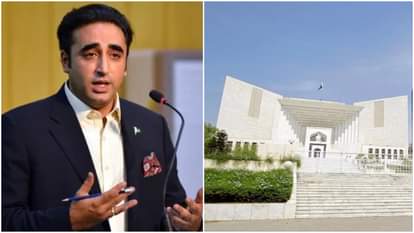 बिलावल भुट्टो-पाकिस्तान का सुप्रीम कोर्ट