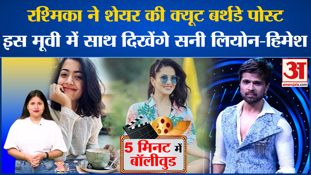 मनोरंजन