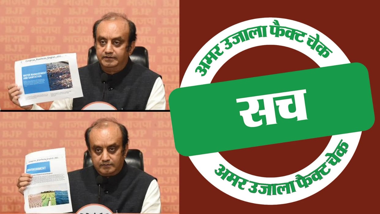 Fact Check: BJP claims Congress manifesto has photos of America and Thailand