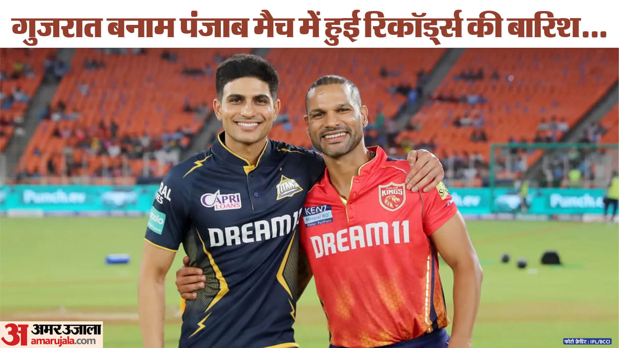 IPL 2024: Punjab Kings vs Gujarat Titans All stats records most successful chase in IPL 200+ run chase stats