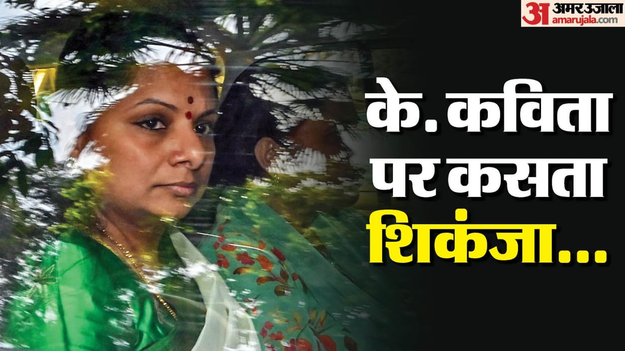 Delhi excise case Over Rs 1100 crore laundered alleges ED in supplementary charge sheet