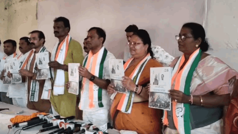 Congress Manifesto 2024 Naya Patra will become voice of Chhattisgarh