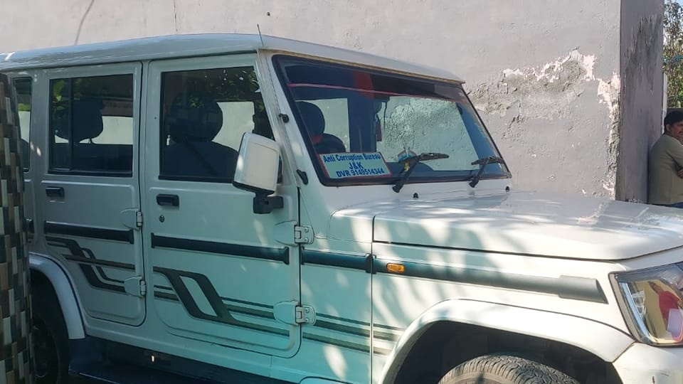 jammu kashmir : ACB Arrests Patwari For Demanding Rs 3000 Bribe In Kathua