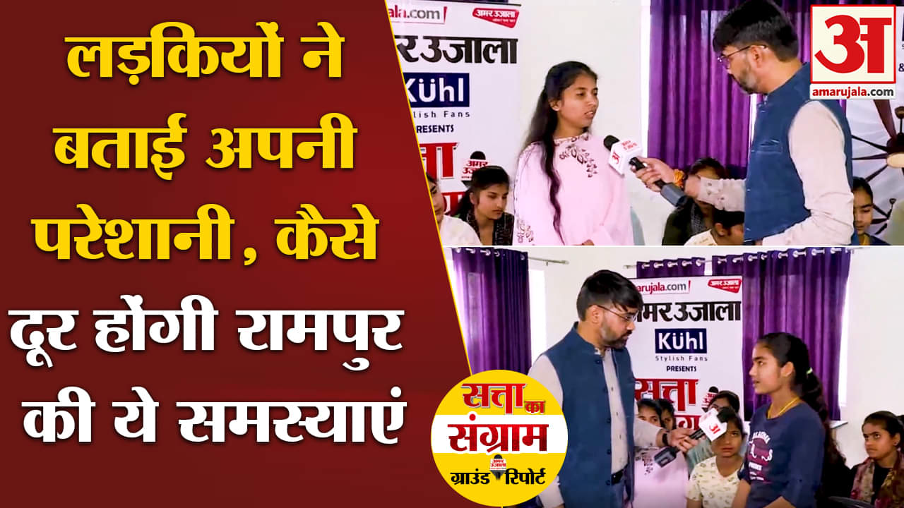 लोकसभा चुनाव