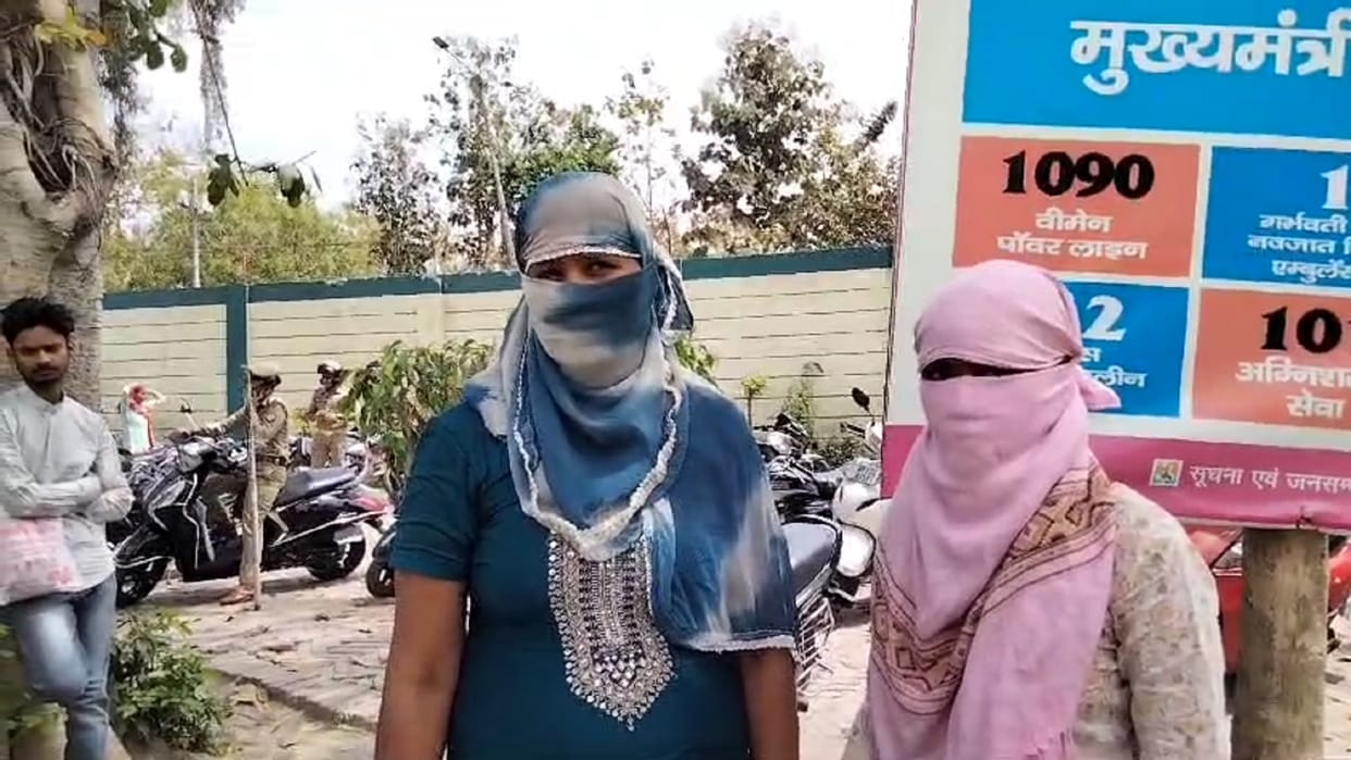 Mother and daughter demanded action against accused in molestation case in Meerut