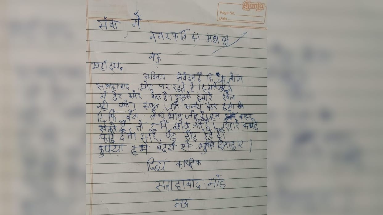 child written letter to nagar palika chief for danger monkey in mau