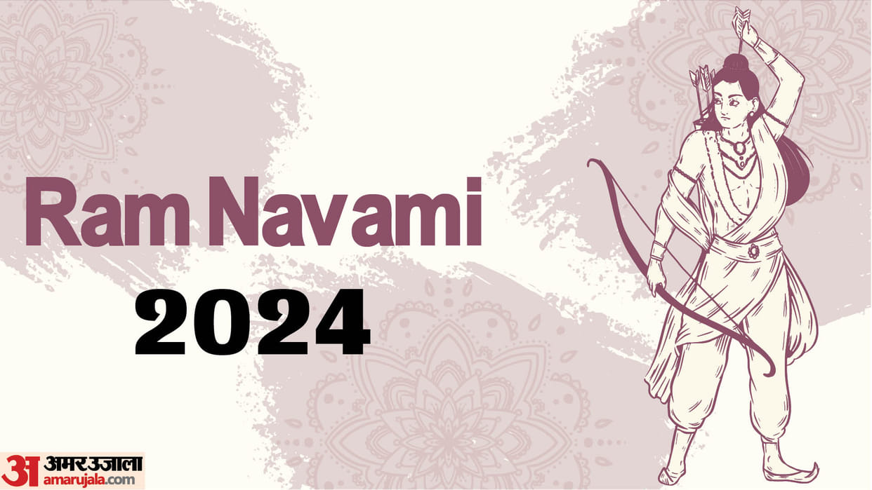 Ram Navami 2024 ram charit manas famous chaupai in hindi