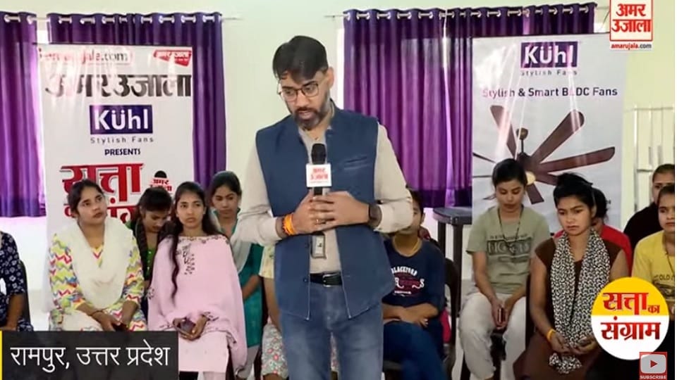 Youth of Rampur: Government should bring regular recruitment, women should get more job opportunities