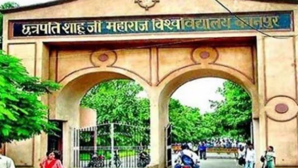 CSJMU, Seventh arrest in game of making failed ones pass, accused working in computer center sent to jail