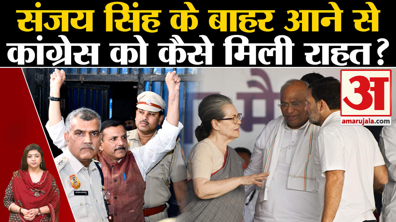 संजय सिंह