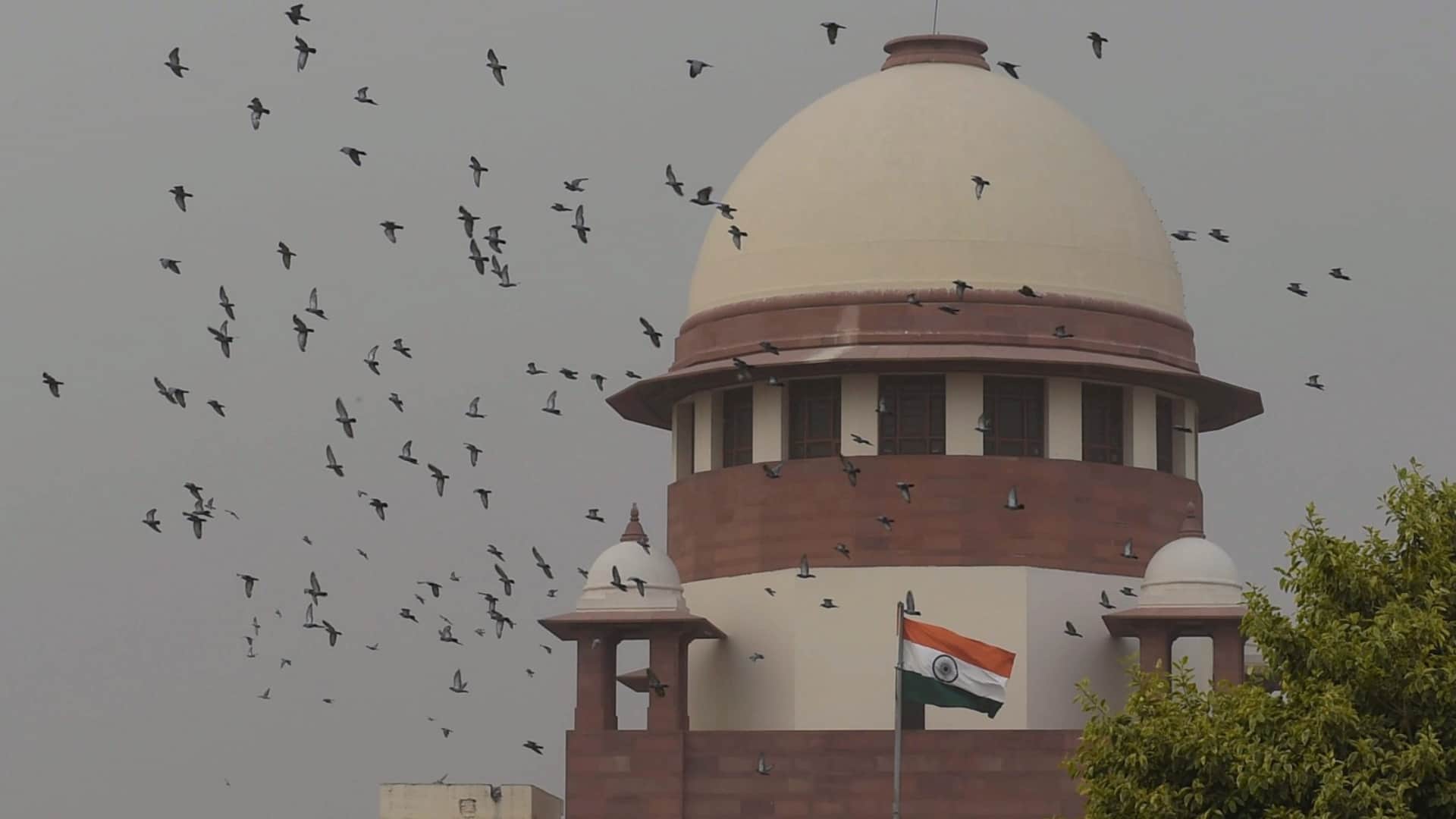 सुप्रीम कोर्ट