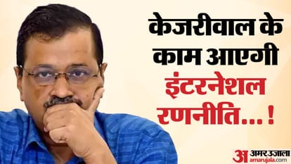 Mass fast in the country and abroad on Sunday against the arrest of arvind Kejriwal