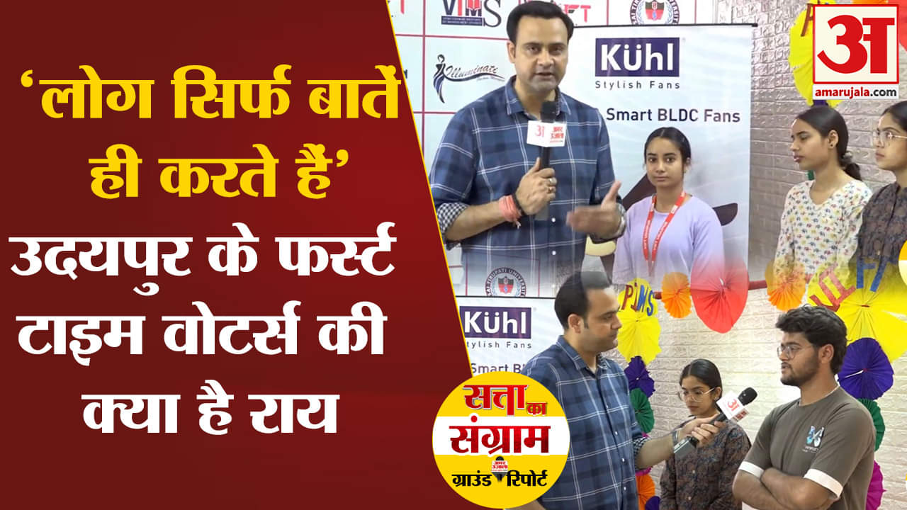 सत्ता का संग्राम