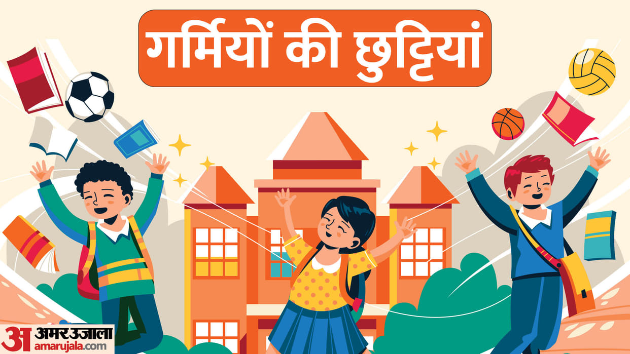 Delhi Schools Summer Vacations 2024, Check holiday calender and vacation dates here