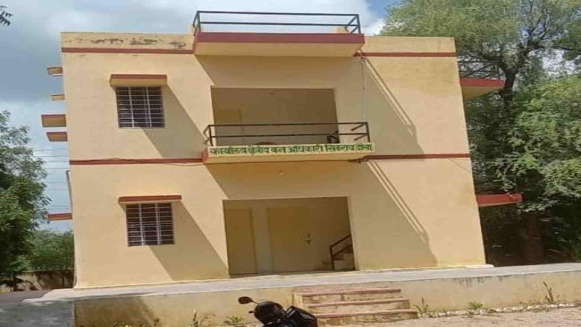 वन विभाग कार्यालय दौसा।