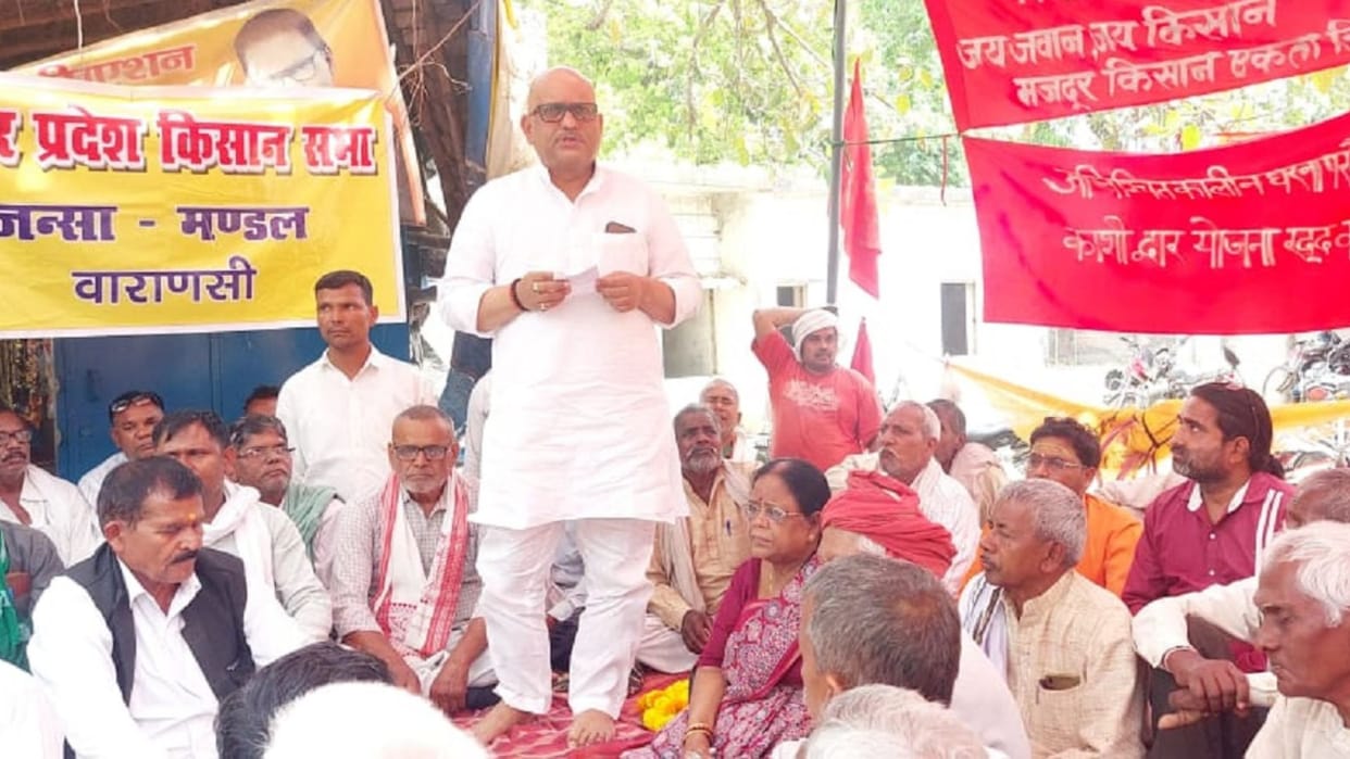 Congress leader ajay rai said our party supports farmers fight in varanasi