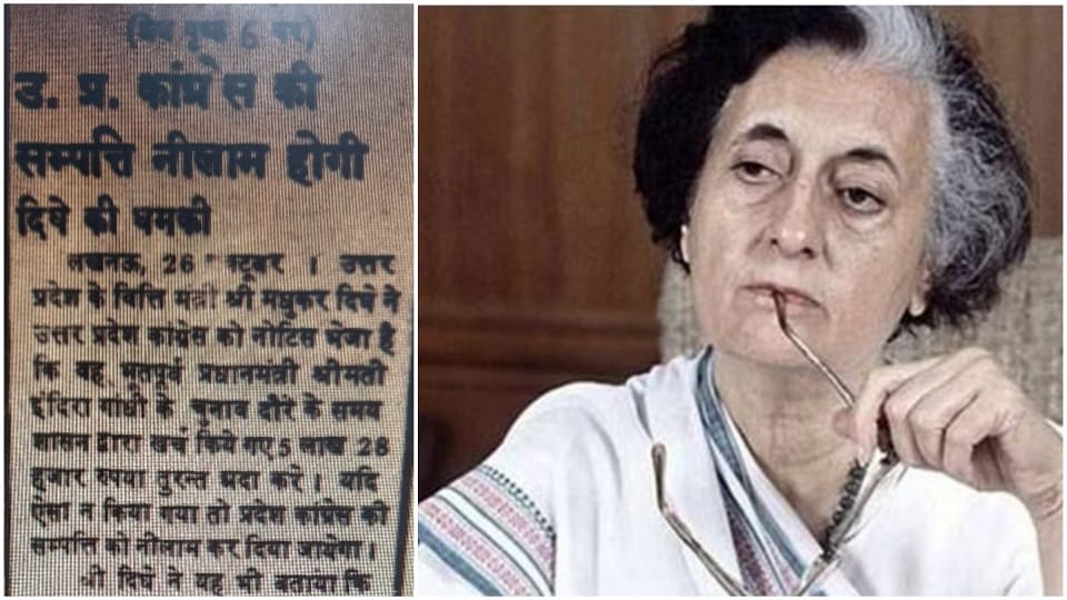 Congress had adopted such a corrupt method to win the elections it was time for an auction