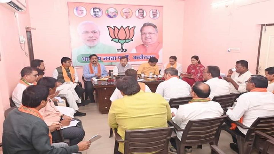 Kabirdham: Home Minister Amit Shah's visit cancelled