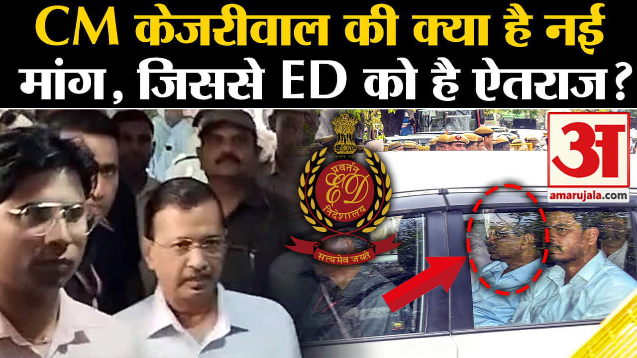 अरविंद केजरीवाल