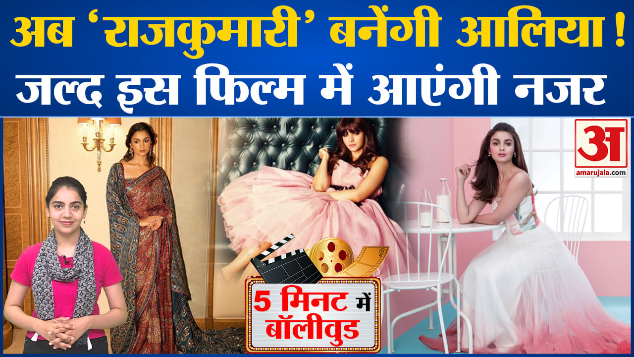 मनोरंजन